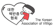 대한백반증협회